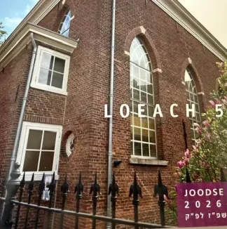 Agenda Loeach 5787