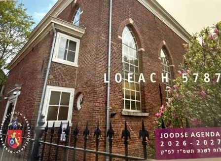 Agenda Loeach 5787