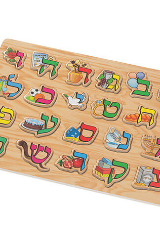 Puzzel Alef Bet