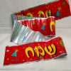 Verjaardagsslinger rood - Afbeelding 3