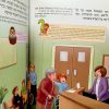 Children's Pirkei Avot - Afbeelding 3