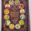 Children's Berachos