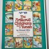 Children's Book of Yonah
