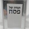 Hagada voor Pesach