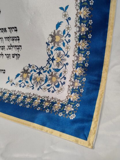 Challahkleedje Kidoesj - Afbeelding 3