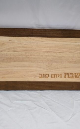 Challah Plank