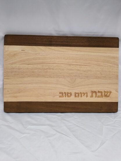 Challah Plank