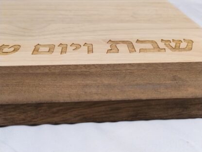 Challah Plank - Afbeelding 3
