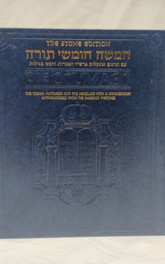 The Stone Edition Chumash