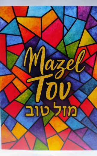 Kaart Mazel Tov