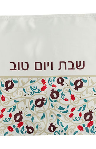 Challahkleedje Granaatappels