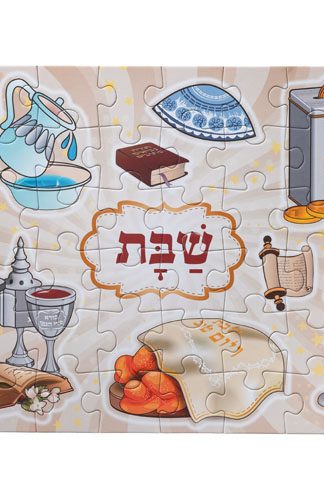 Puzzel Sjabbat