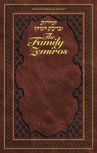 Artscroll Family Zemiros
