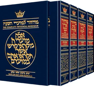 Artscroll Machzor 5 Vol Ashkenaz