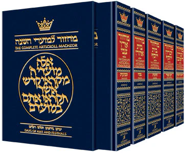 Artscroll Machzor 5 Vol Ashkenaz