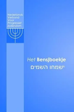Het Bensjboekje