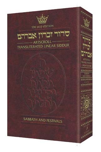 Siddur Transliterated Linear - Sabbath And Festivals