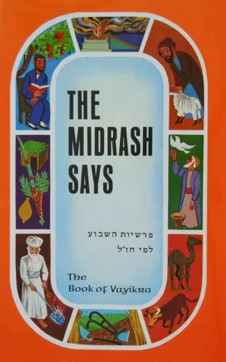 The Midrash Says 3 -Vayikra