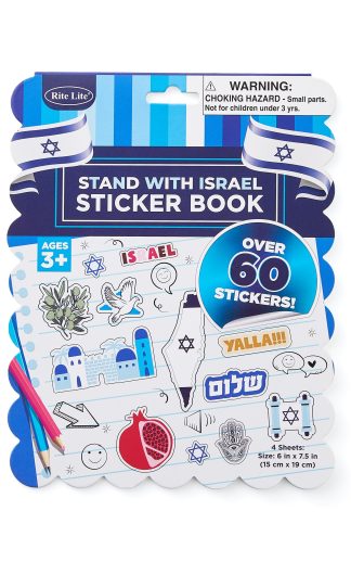 Israël Stickers