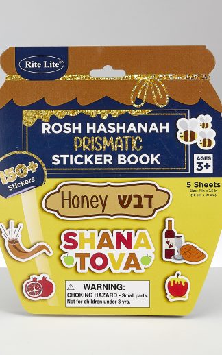 Stickers Rosj Hasjanah