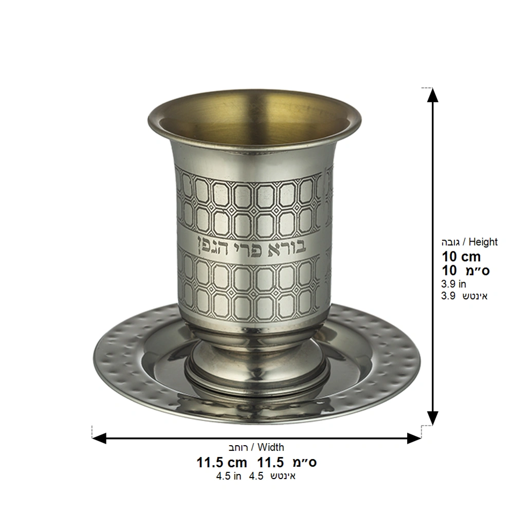 Kidoesjbeker RVS 10cm - Afbeelding 2